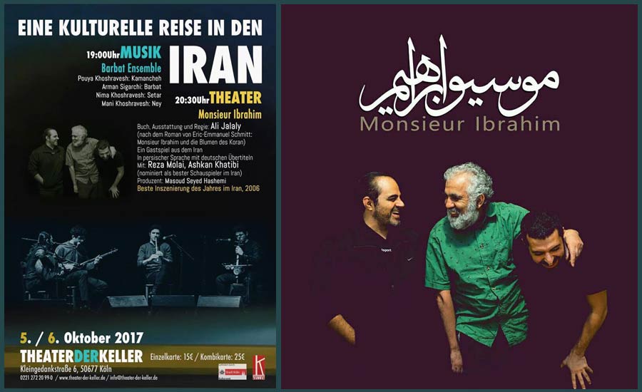 سفری فرهنگی از آلمان به ایران، با موسیقی و تئاتر/جواد طالعی