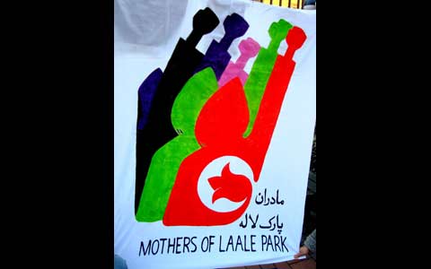 شادباش نوروزی مادران پارک لاله ایران