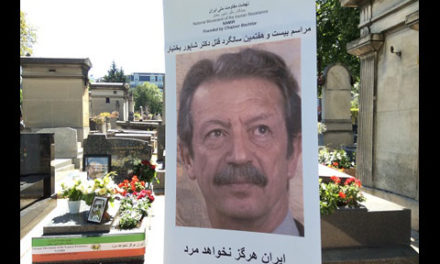 سخنرانی علی شاکری زند عضو شورای عالی نهضت مقاومت ملی ایران در مراسم سالگرد قتل دکتر شاپور بختیار