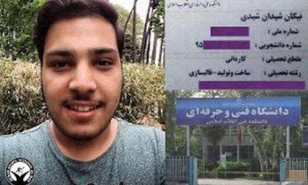 نیکان شیدان شیدی، دانشجوی بهایی از دانشگاه اخراج شد