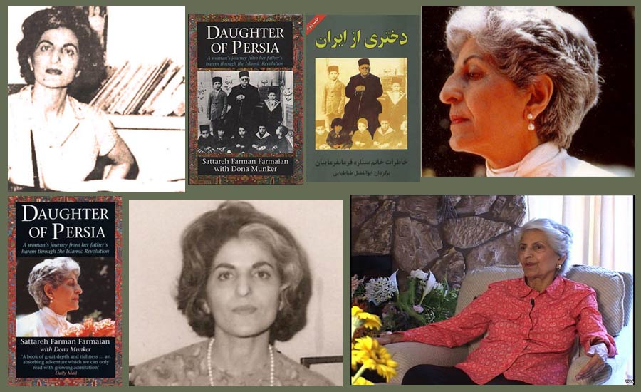 ایرانیان جهان و دستاوردهایشان ـ ۴۸/آشنایی با سَتّاره فرمانفرمائیان مادر مددکاری اجتماعی ایران