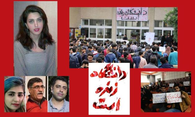 اعتراضات سراسری دانشجویان ایران و بازداشت یک دانشجو در آستانه ۱۶ آذر