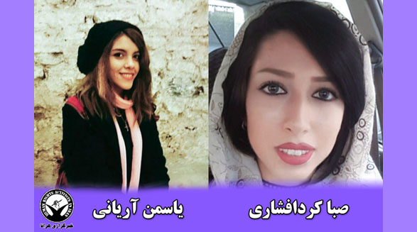 از بند زنان اوین به روزنامه ایران؛ نامه سرگشاده دو زندانی سیاسی