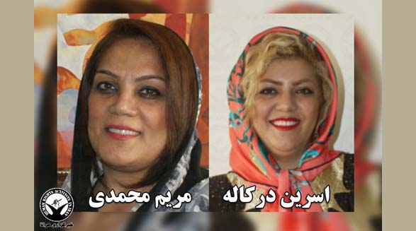 تداوم بازداشت مریم محمدی و اسرین درکاله در زندان اوین