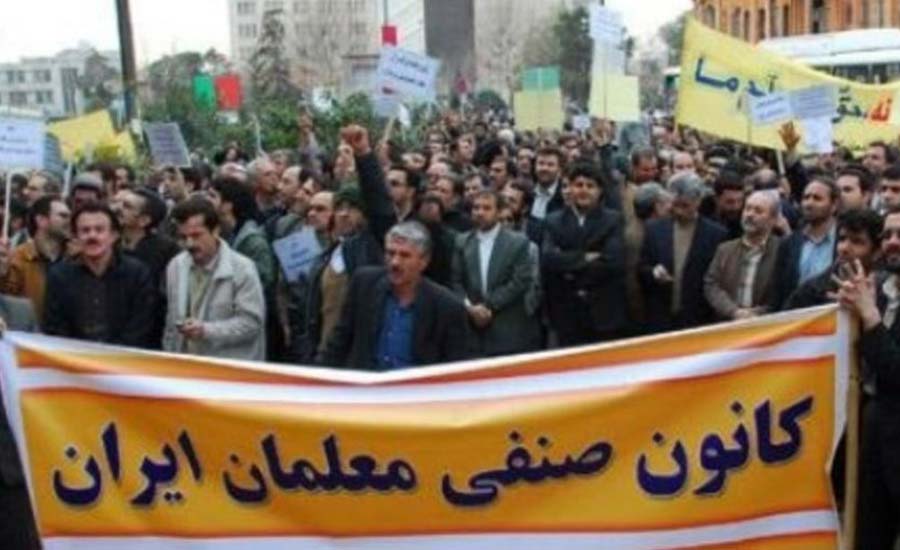 بیانیه کانون صنفی معلمان ایران در ارتباط با احکام صادره در پرونده های اخیر