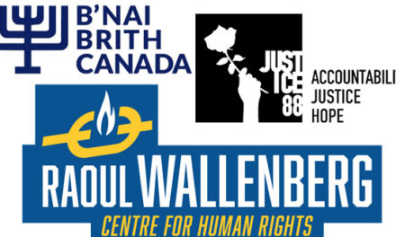 بیانیه خبری  نهاد عدالت ۸۸- مرکز حقوق بشر والنبرگ و نهاد بنای بریث کانادا
