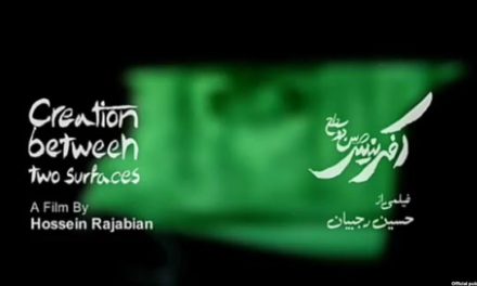 حسین رجبیان فیلم تازه‌اش را، به‌اعتراض، در اینترنت پخش می‌کند