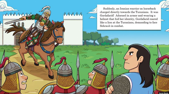 یک کتاب مصور جدید به زبان انگلیسی برای کودکان براساس داستانی از شاهنامه فردوسی منتشر شد