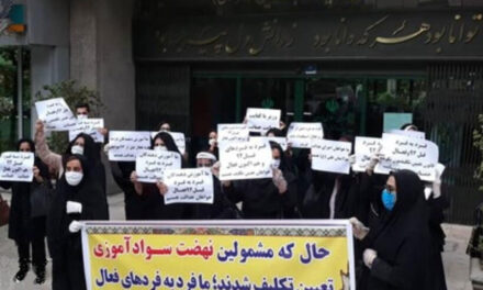 موج تازه‌ای از تجمعات اعتراضی در ایران؛  از تجمع معلمان و رانندگان اتوبوس تا کارگران کارخانجات و صنایع نفت