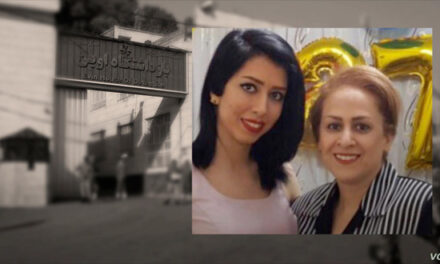 فشار رژیم ایران بر مادر و دختر زندانی به خاطر مخالفت با حجاب اجباری