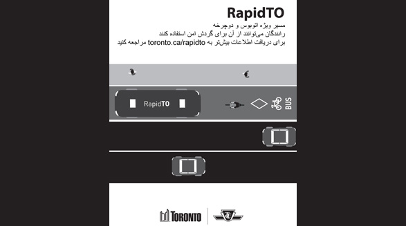 RapidTo